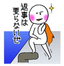 Neco,Hito,Tono sticker #12953079