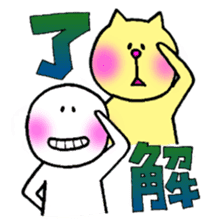 Neco,Hito,Tono sticker #12953081
