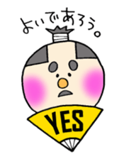 Neco,Hito,Tono sticker #12953084