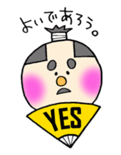 Neco,Hito,Tono sticker #12953084