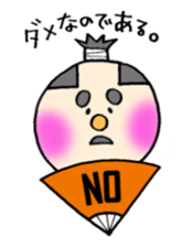 Neco,Hito,Tono sticker #12953085