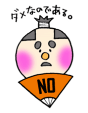 Neco,Hito,Tono sticker #12953085