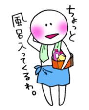 Neco,Hito,Tono sticker #12953086