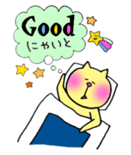 Neco,Hito,Tono sticker #12953087