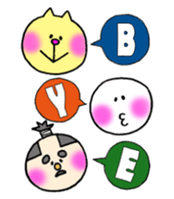 Neco,Hito,Tono sticker #12953088