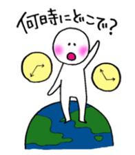 Neco,Hito,Tono sticker #12953089