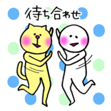 Neco,Hito,Tono sticker #12953091