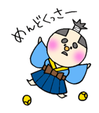 Neco,Hito,Tono sticker #12953098