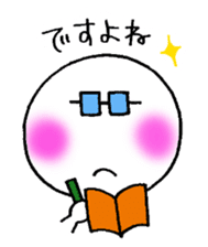 Neco,Hito,Tono sticker #12953101