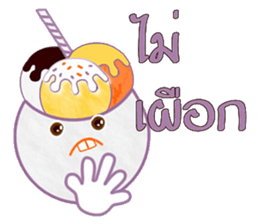 Ice cream Chat sticker #12953322