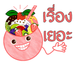 Ice cream Chat sticker #12953330