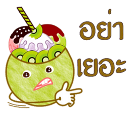 Ice cream Chat sticker #12953331