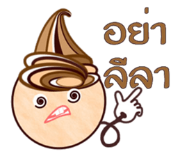 Ice cream Chat sticker #12953345