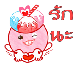 Ice cream Chat sticker #12953354