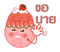 Ice cream Chat sticker #12953356