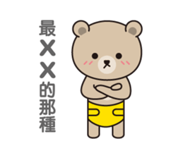 The Three Moon Bears sticker #12953401