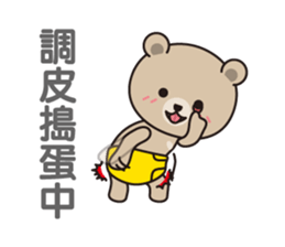 The Three Moon Bears sticker #12953403