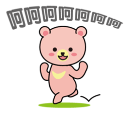 The Three Moon Bears sticker #12953406