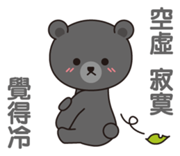 The Three Moon Bears sticker #12953407