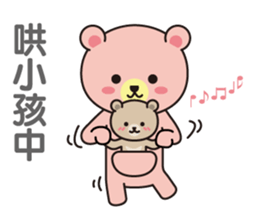 The Three Moon Bears sticker #12953414