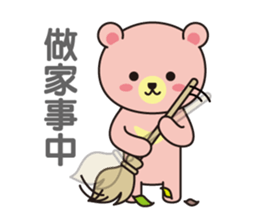 The Three Moon Bears sticker #12953416