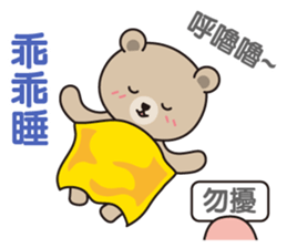 The Three Moon Bears sticker #12953419