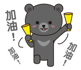 The Three Moon Bears sticker #12953420