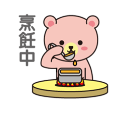 The Three Moon Bears sticker #12953421