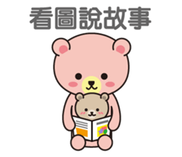 The Three Moon Bears sticker #12953425