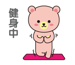 The Three Moon Bears sticker #12953427