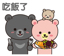 The Three Moon Bears sticker #12953433