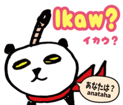 Tagalog language (Japanese subtitles) sticker #12953598