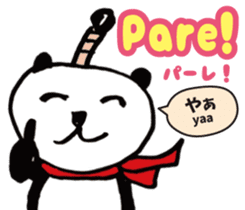 Tagalog language (Japanese subtitles) sticker #12953600