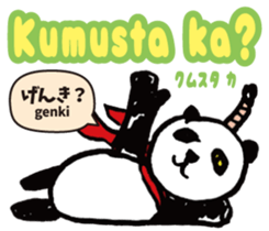 Tagalog language (Japanese subtitles) sticker #12953604