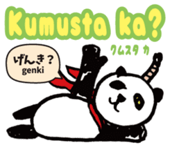 Tagalog language (Japanese subtitles) sticker #12953604