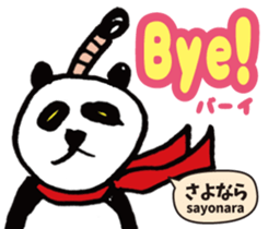 Tagalog language (Japanese subtitles) sticker #12953607