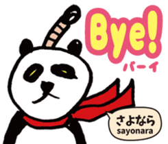 Tagalog language (Japanese subtitles) sticker #12953607