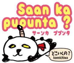 Tagalog language (Japanese subtitles) sticker #12953608