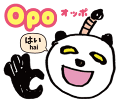 Tagalog language (Japanese subtitles) sticker #12953610