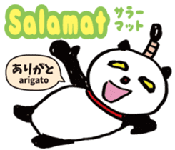 Tagalog language (Japanese subtitles) sticker #12953612