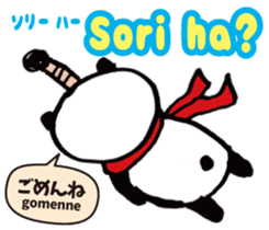 Tagalog language (Japanese subtitles) sticker #12953614