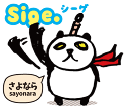 Tagalog language (Japanese subtitles) sticker #12953615