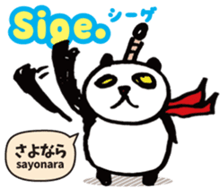 Tagalog language (Japanese subtitles) sticker #12953615