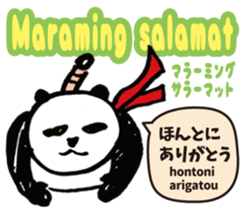 Tagalog language (Japanese subtitles) sticker #12953620