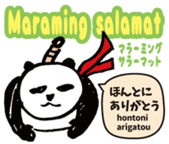 Tagalog language (Japanese subtitles) sticker #12953620