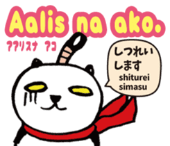 Tagalog language (Japanese subtitles) sticker #12953621