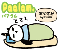 Tagalog language (Japanese subtitles) sticker #12953623