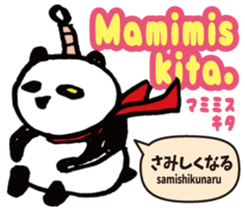 Tagalog language (Japanese subtitles) sticker #12953624