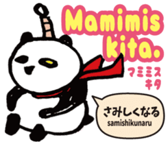 Tagalog language (Japanese subtitles) sticker #12953624