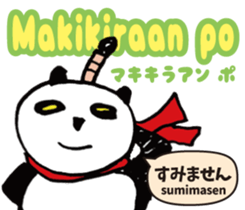 Tagalog language (Japanese subtitles) sticker #12953625